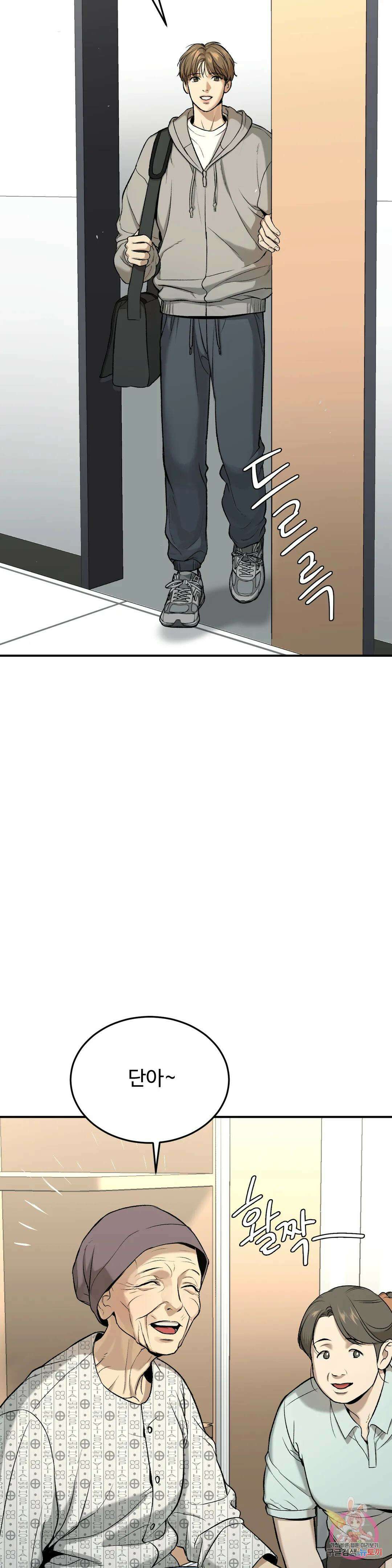징크스 7화 2