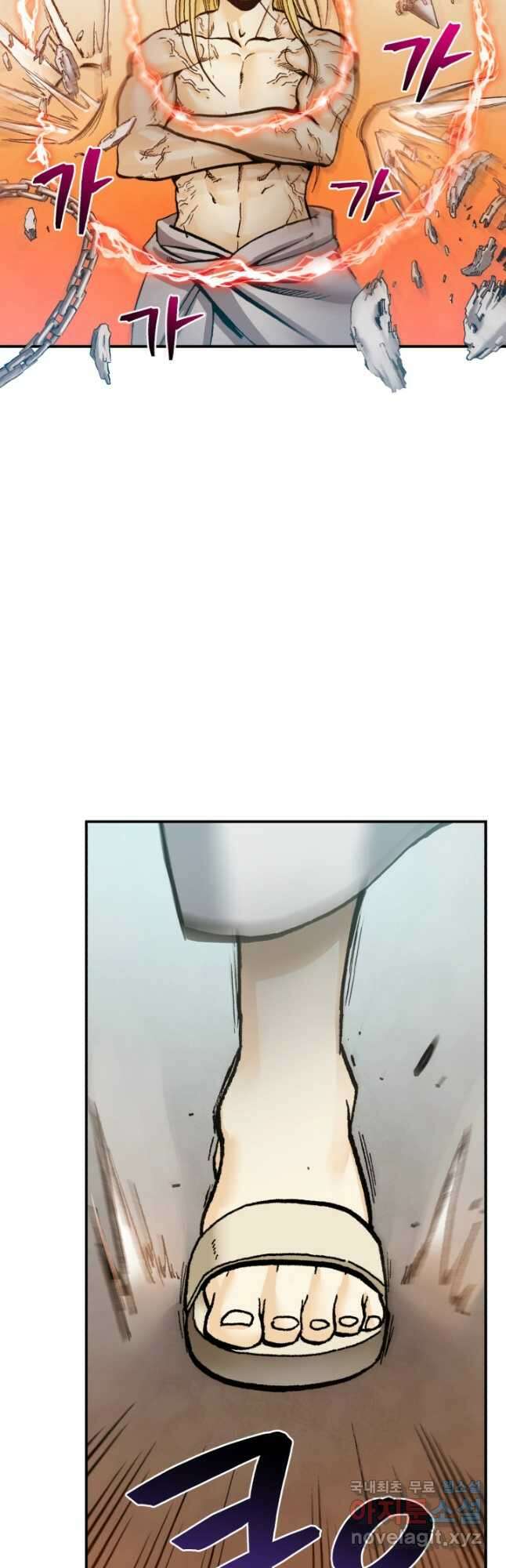 강철의 연금술사  284화 16