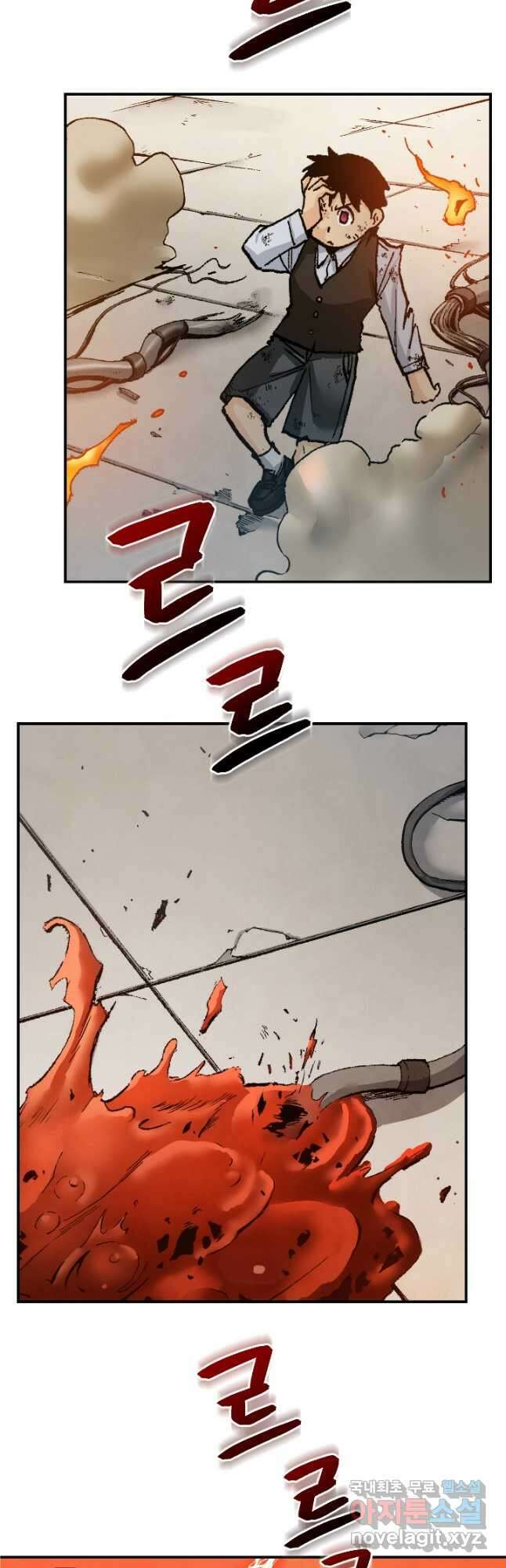 강철의 연금술사  284화 48