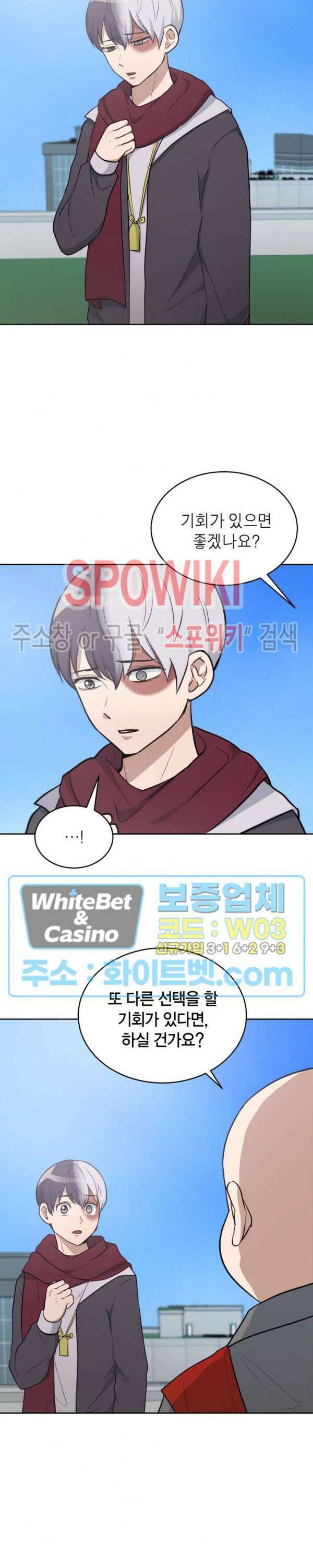개신령님과의 49일 39화 6