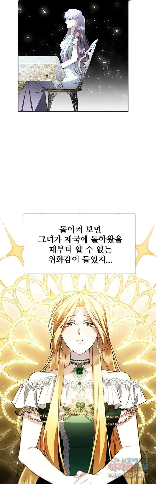 당신의 후회는 받지 않겠습니다 64화 5