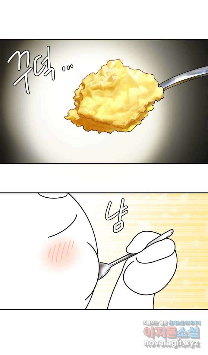 먹는 인생 98화 바나나푸딩 20