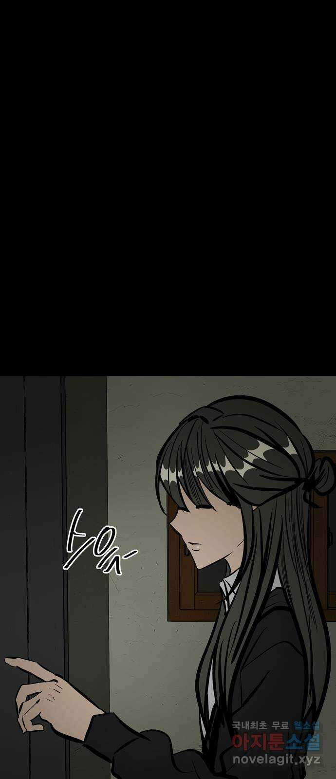 베스트 프렌드 46화. 폭주 62