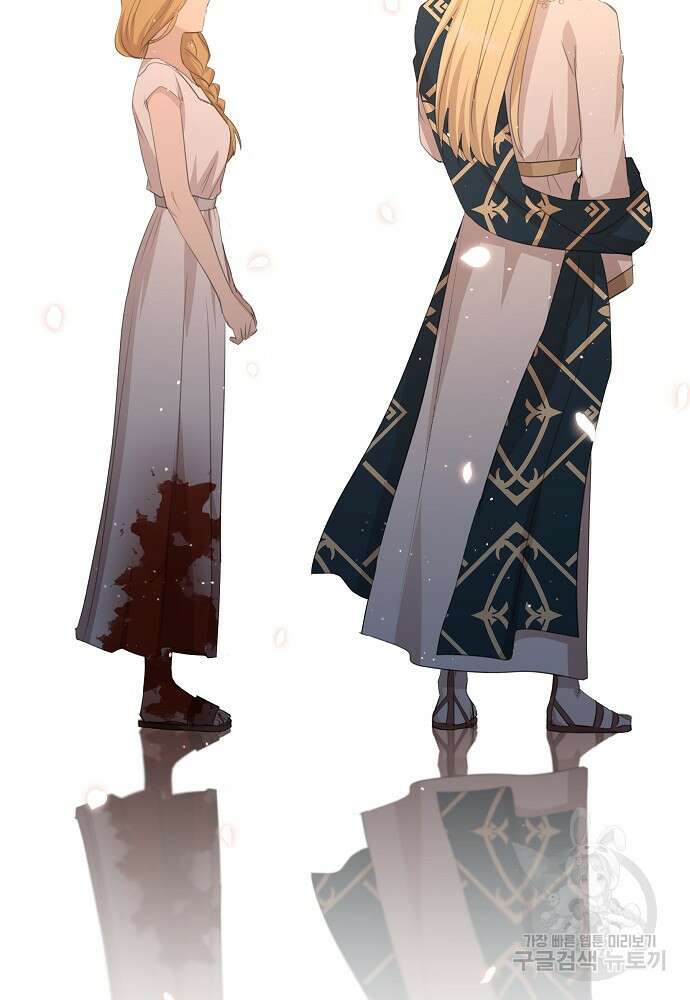 황금숲 82화 97