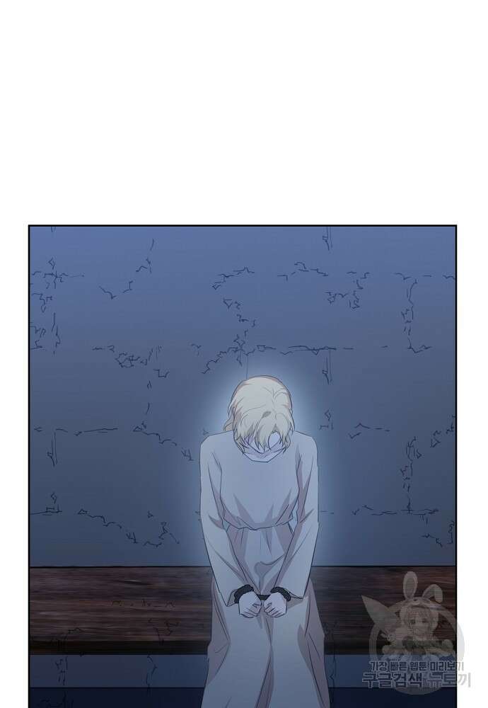 황금숲 82화 104