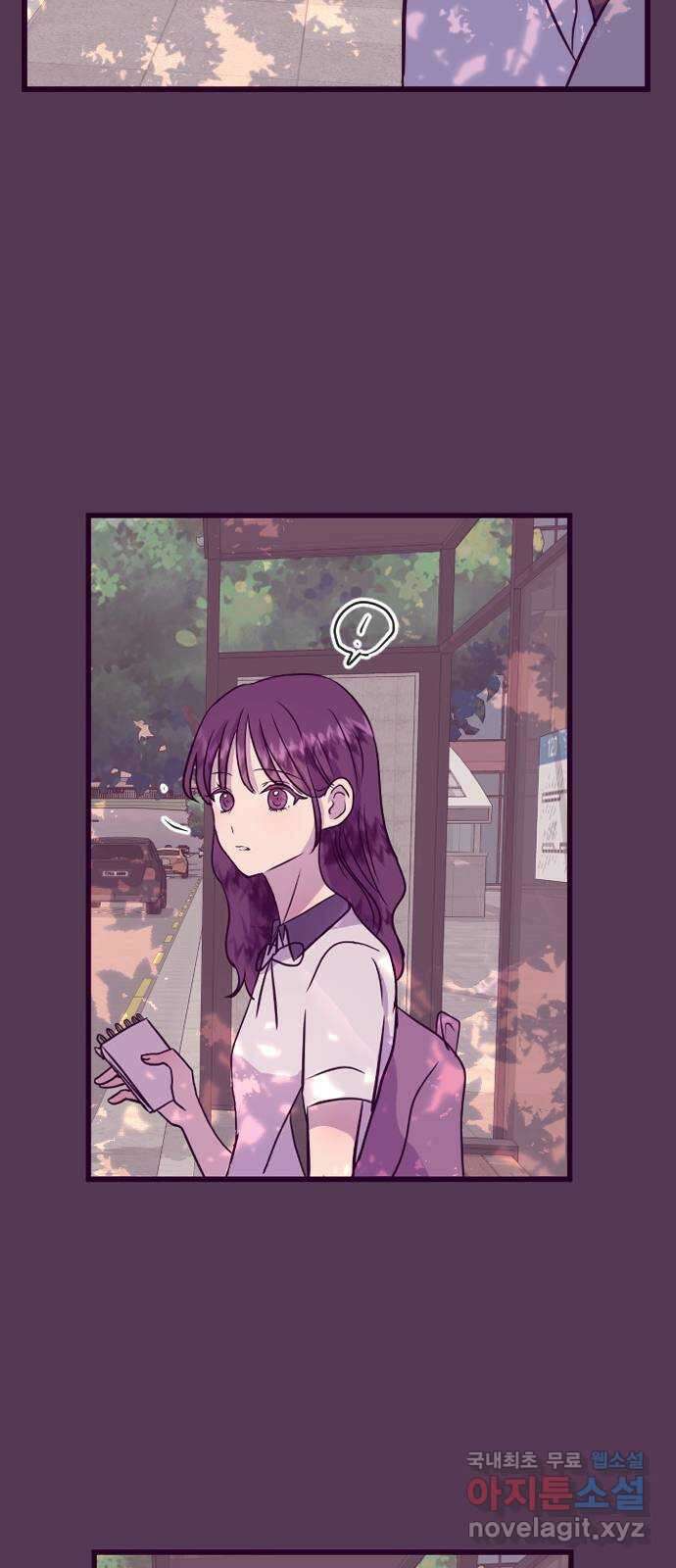 이런 미친 엔딩 2화 9