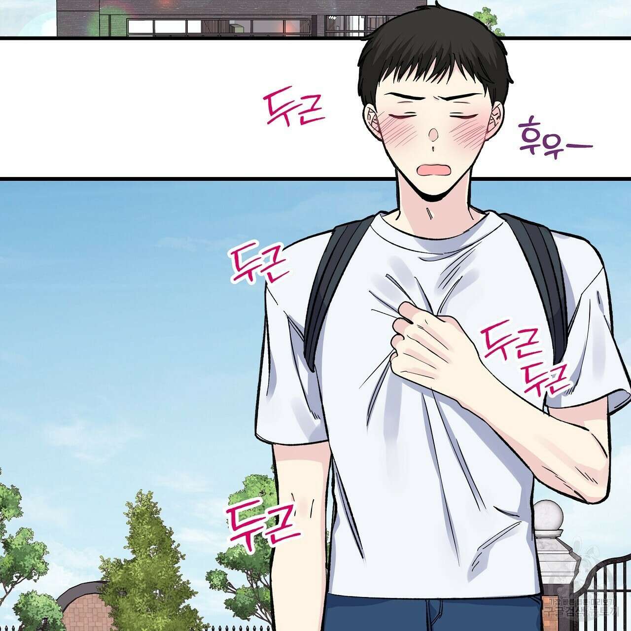 입술 36화 25