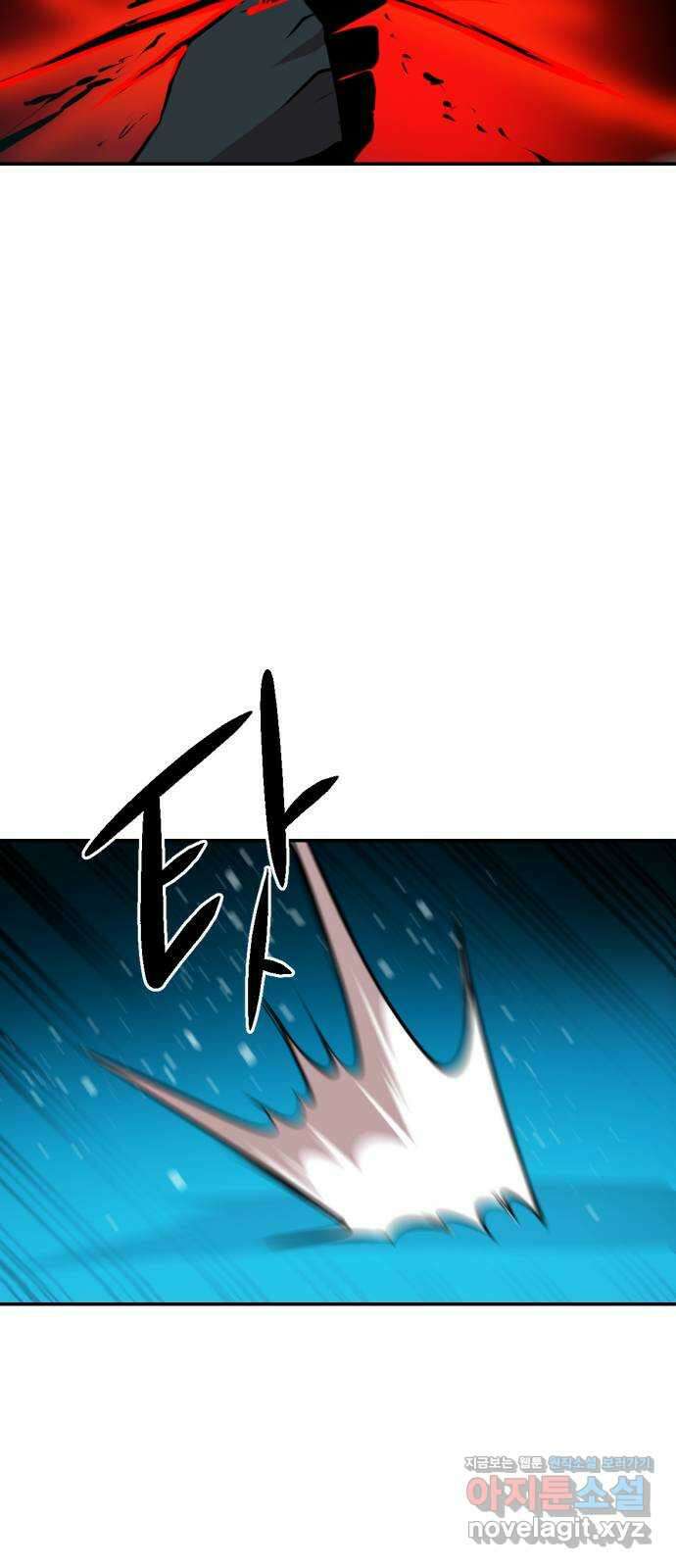 해귀 87화 36