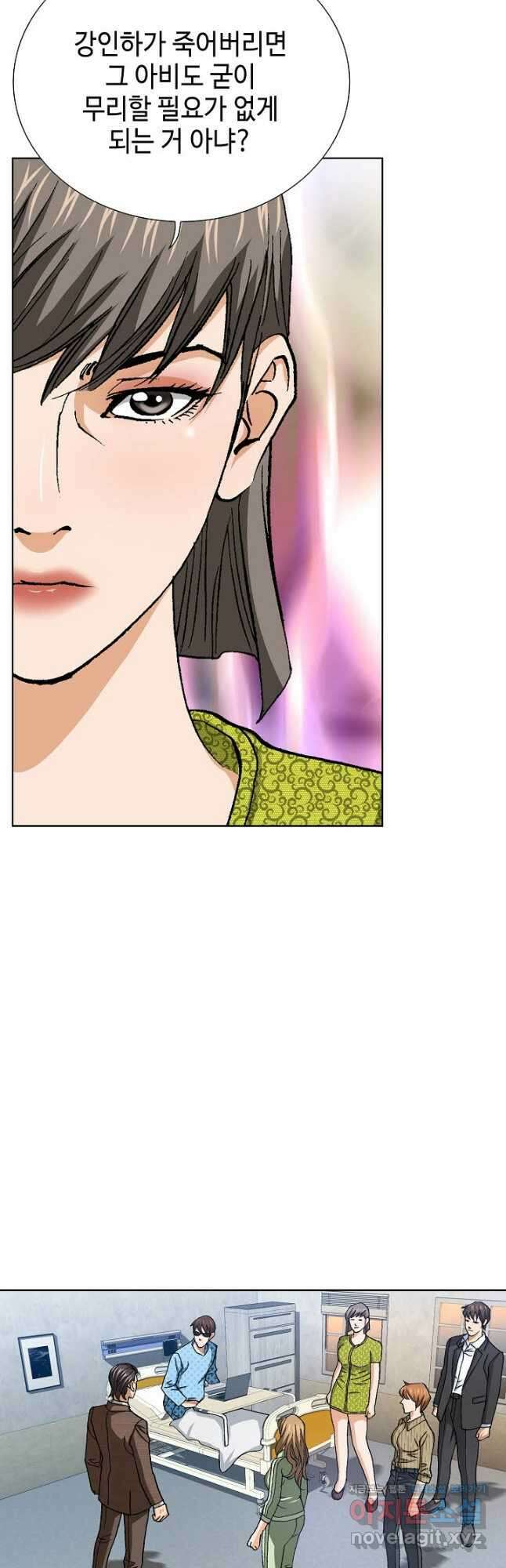 착한 남자 95화 20