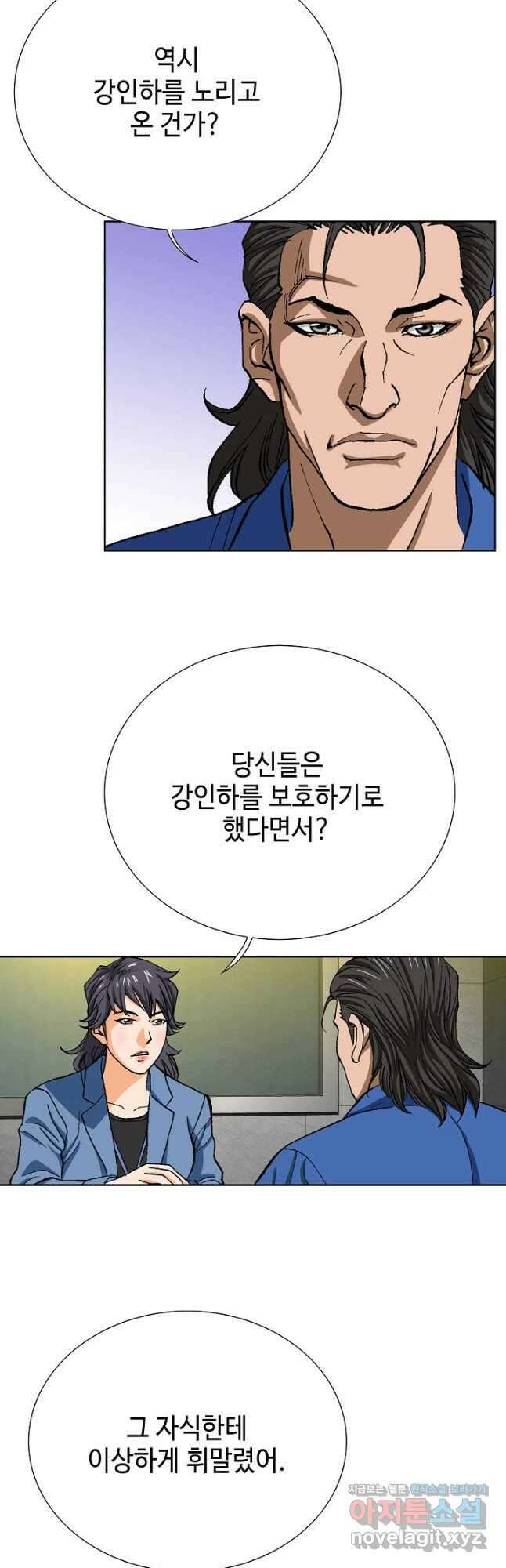 착한 남자 95화 26