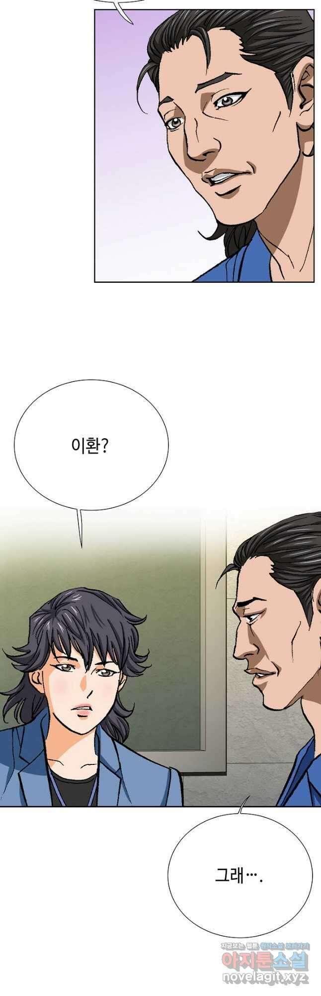 착한 남자 95화 27