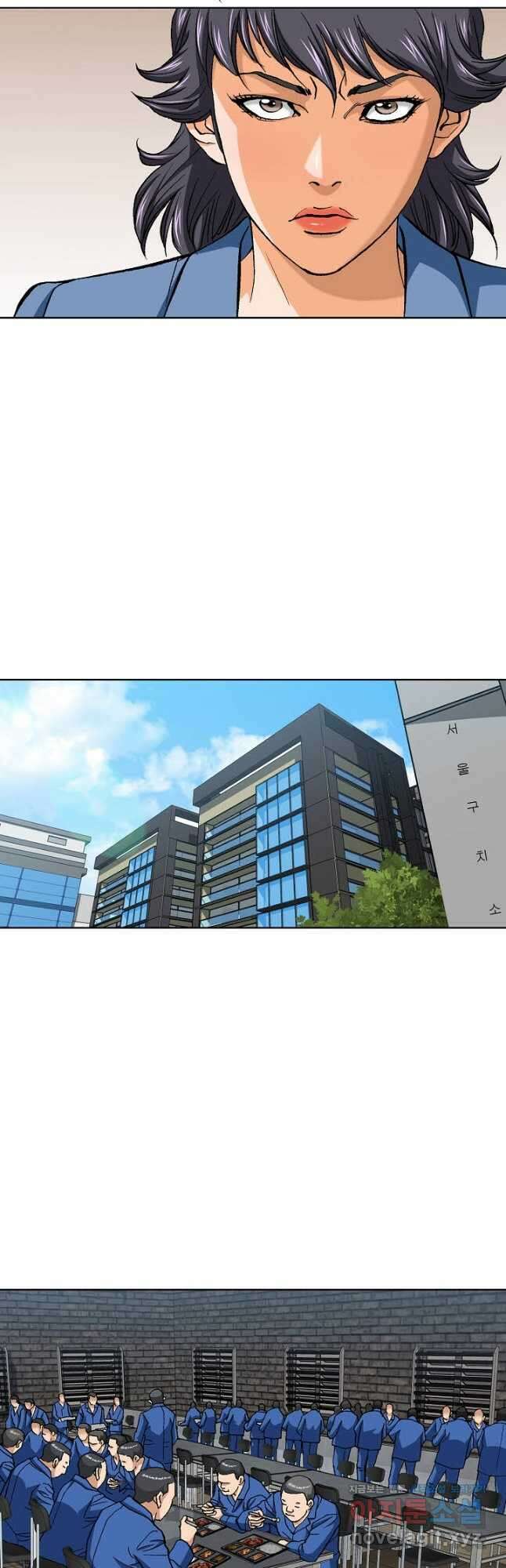 착한 남자 95화 40