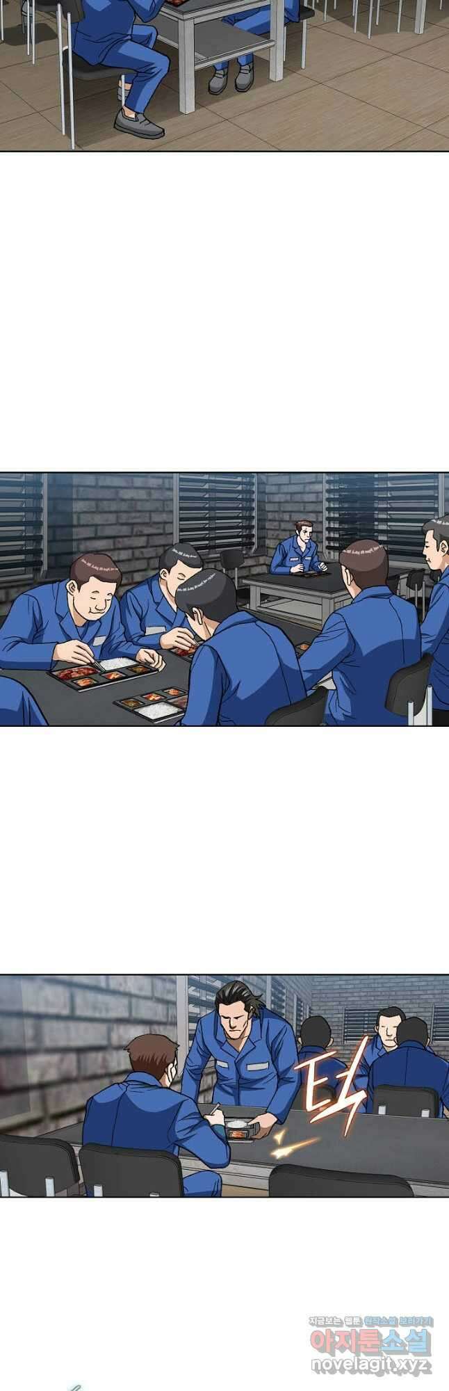 착한 남자 95화 41