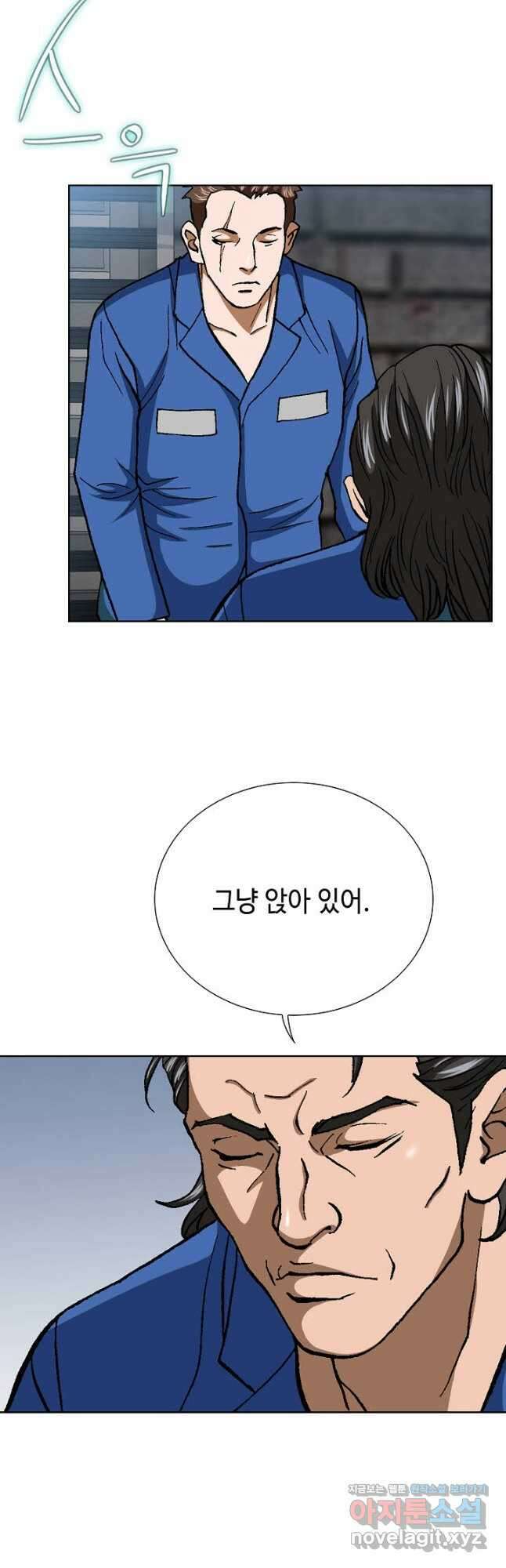 착한 남자 95화 42