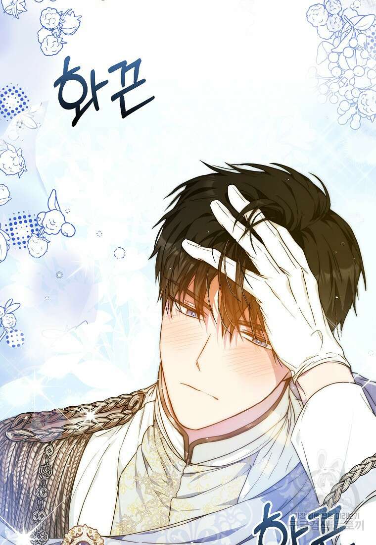 내 남자 주인공의 아내가 되었다 63화 21