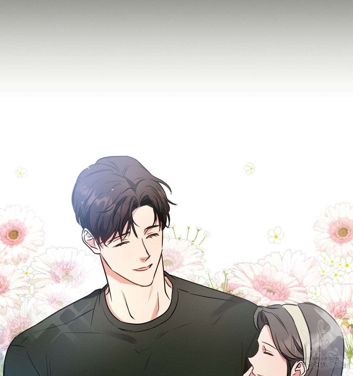 미필적 고의에 의한 연애사 45화 19