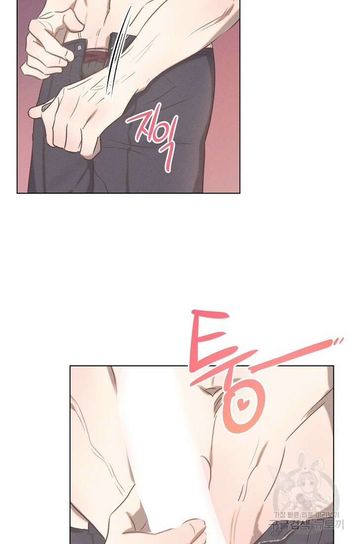 리얼리티 러버 외전 2화 6