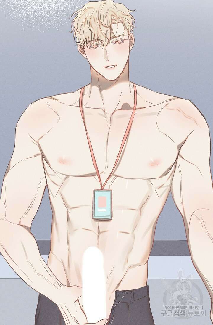 리얼리티 러버 외전 2화 8