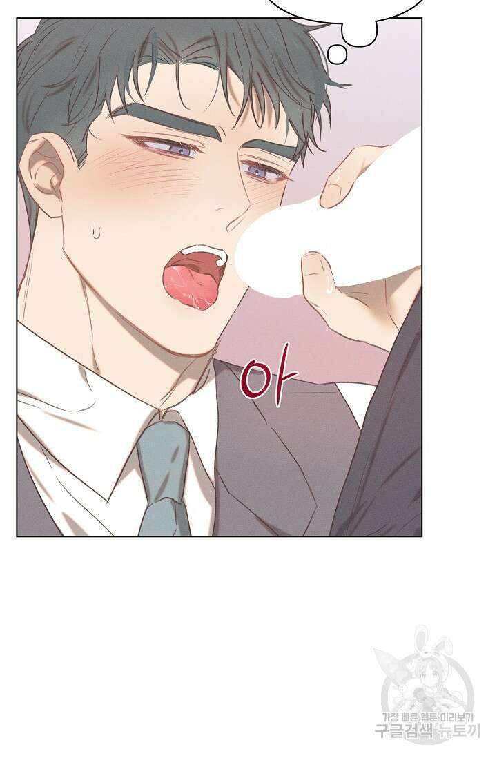 리얼리티 러버 외전 2화 13