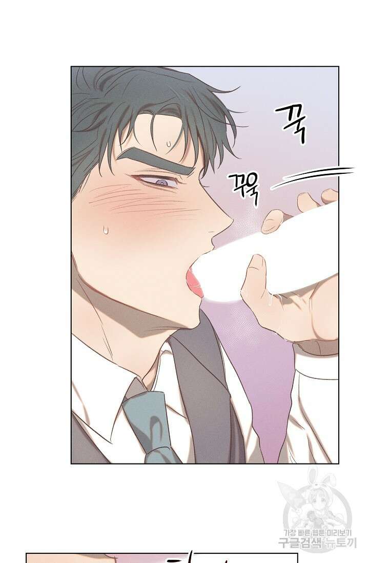 리얼리티 러버 외전 2화 14
