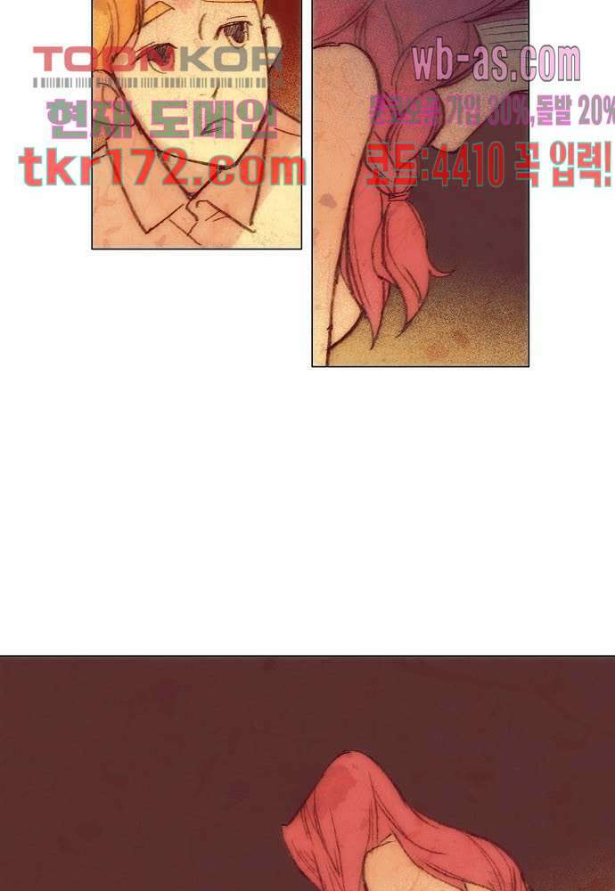 공기심장 62화 7