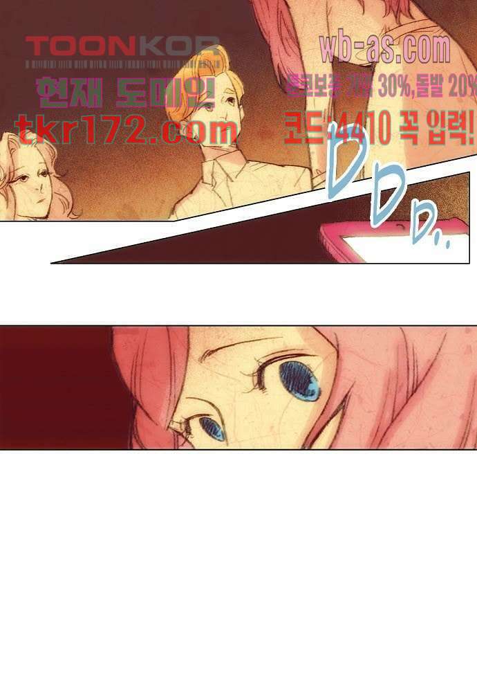 공기심장 62화 8