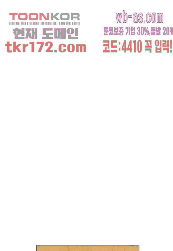 공기심장 62화 9