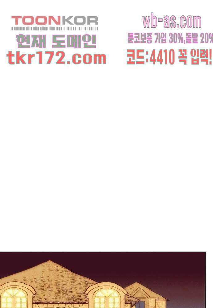 공기심장 62화 14