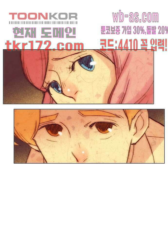 공기심장 62화 19