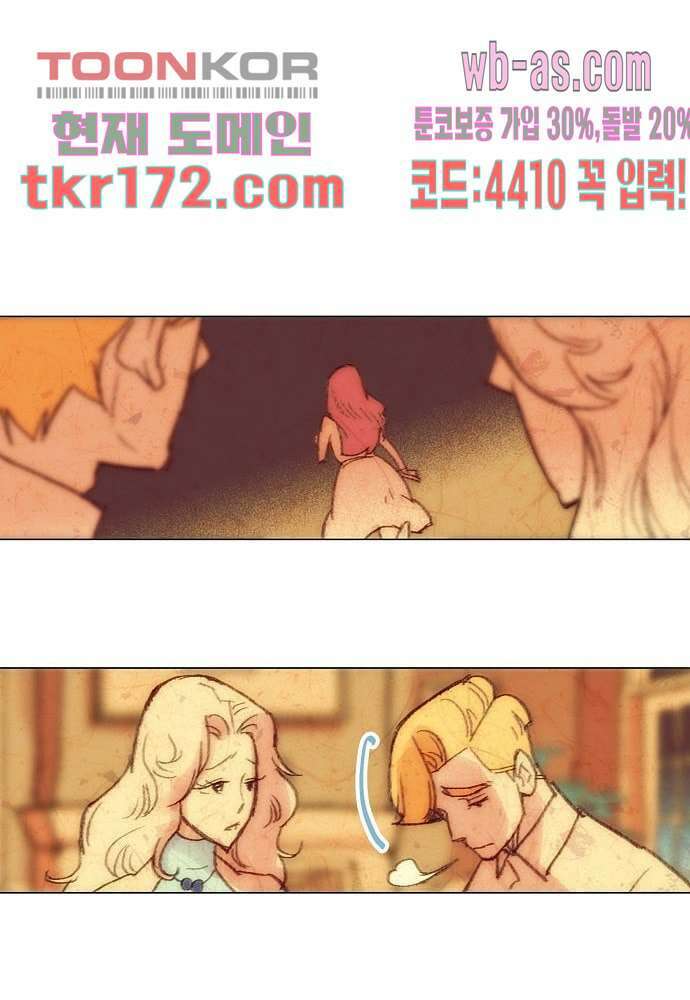 공기심장 62화 22