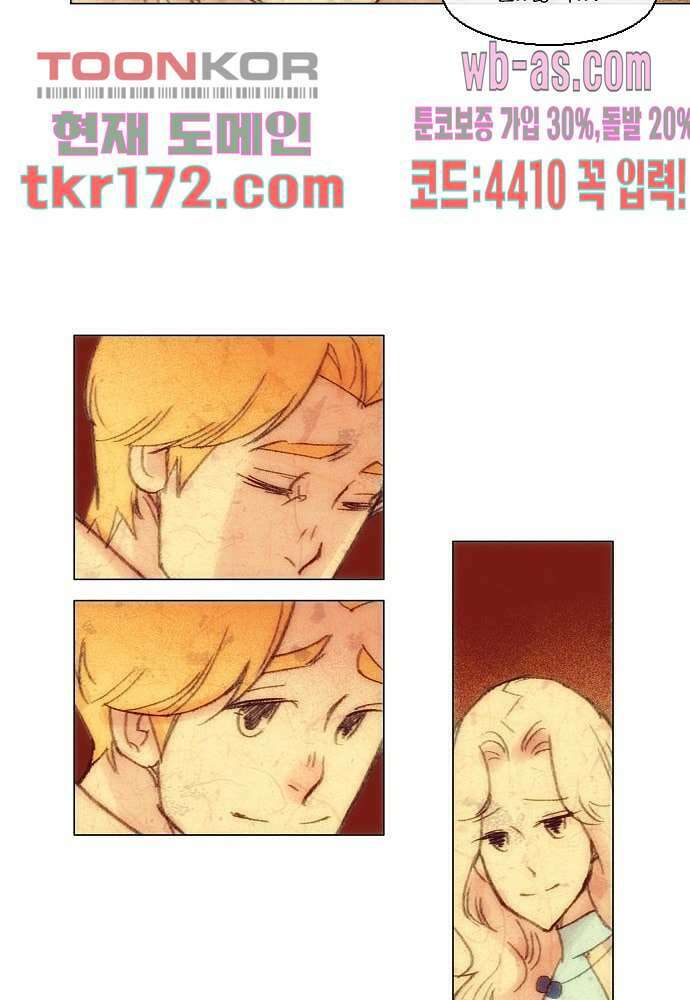 공기심장 62화 24