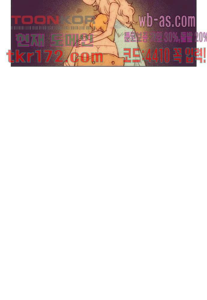 공기심장 62화 27