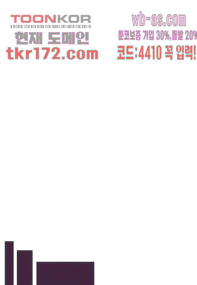 공기심장 62화 28