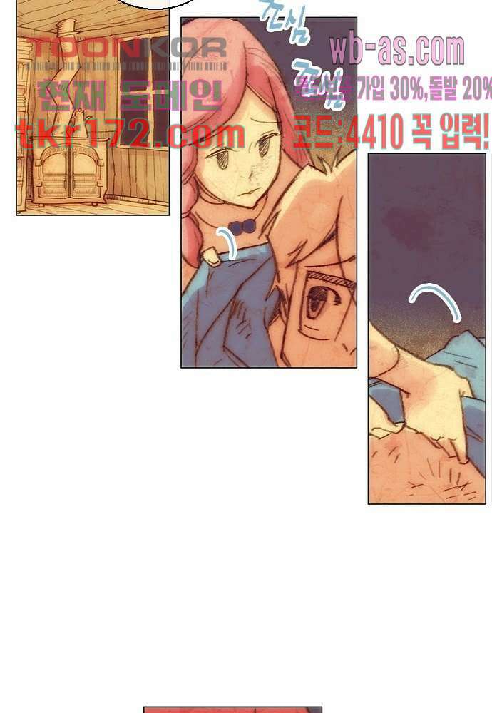 공기심장 62화 39