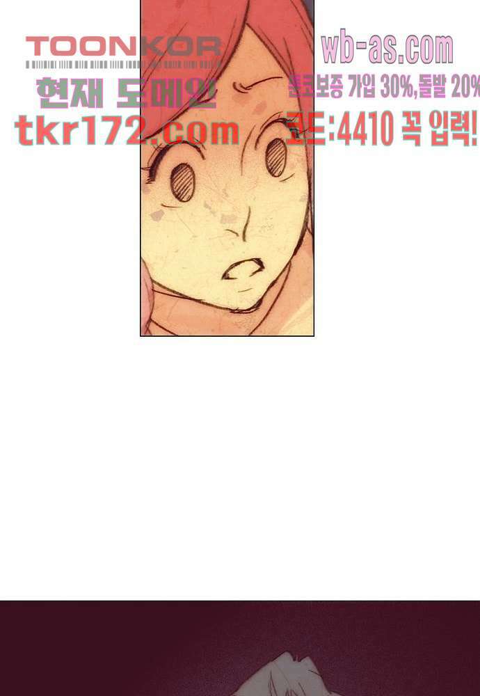 공기심장 62화 40