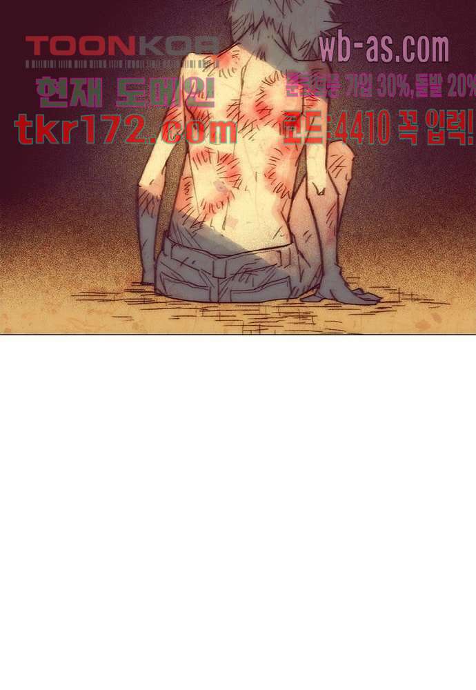 공기심장 62화 41