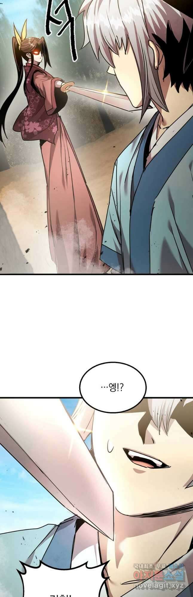 도사강호 114화 52