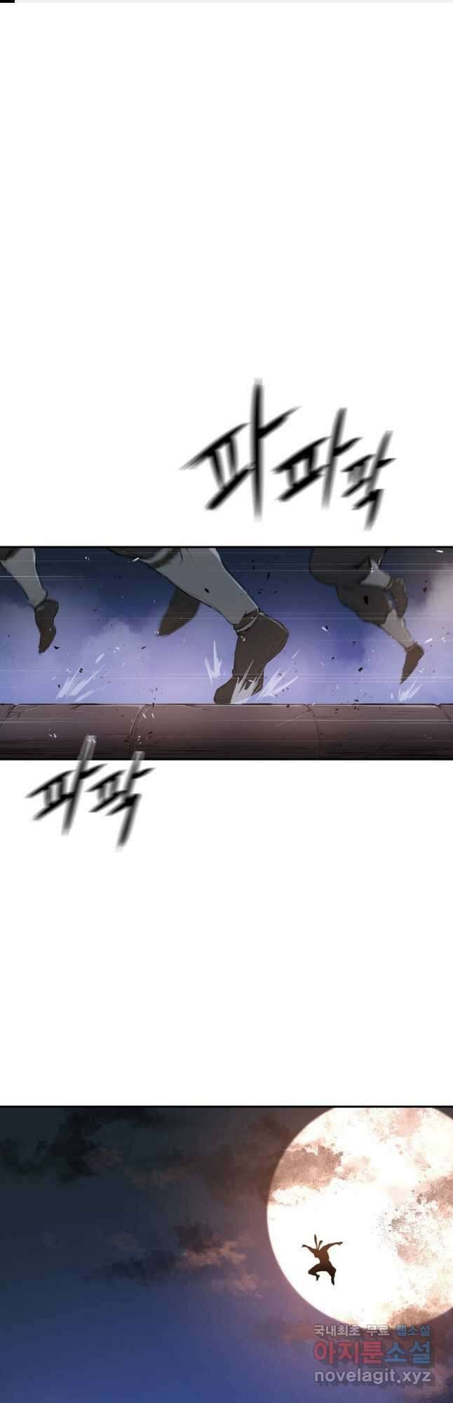 악역무쌍 30화 1