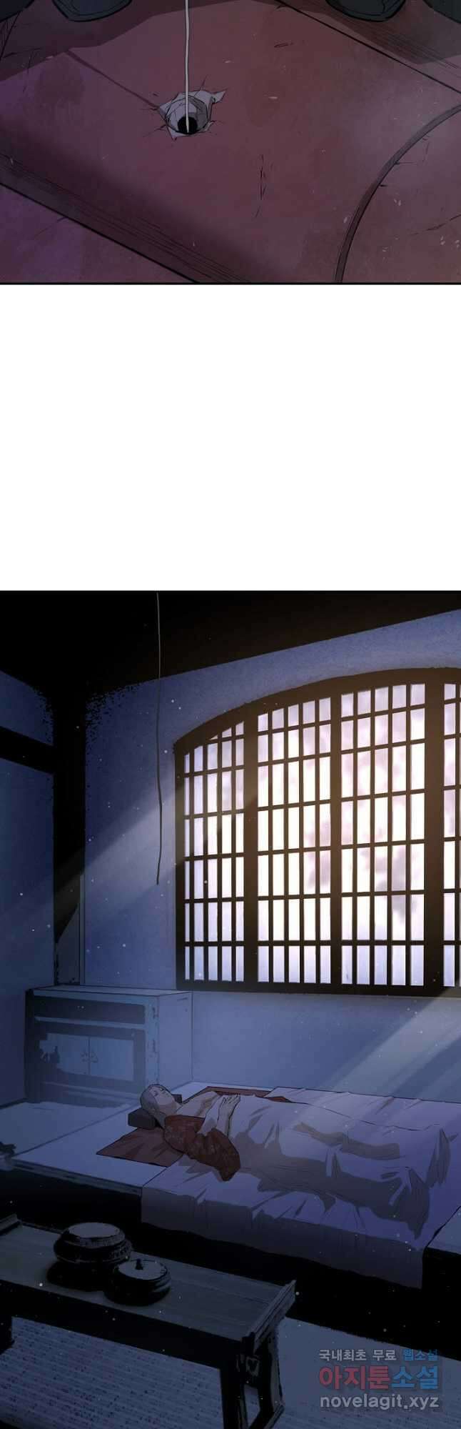 악역무쌍 30화 5
