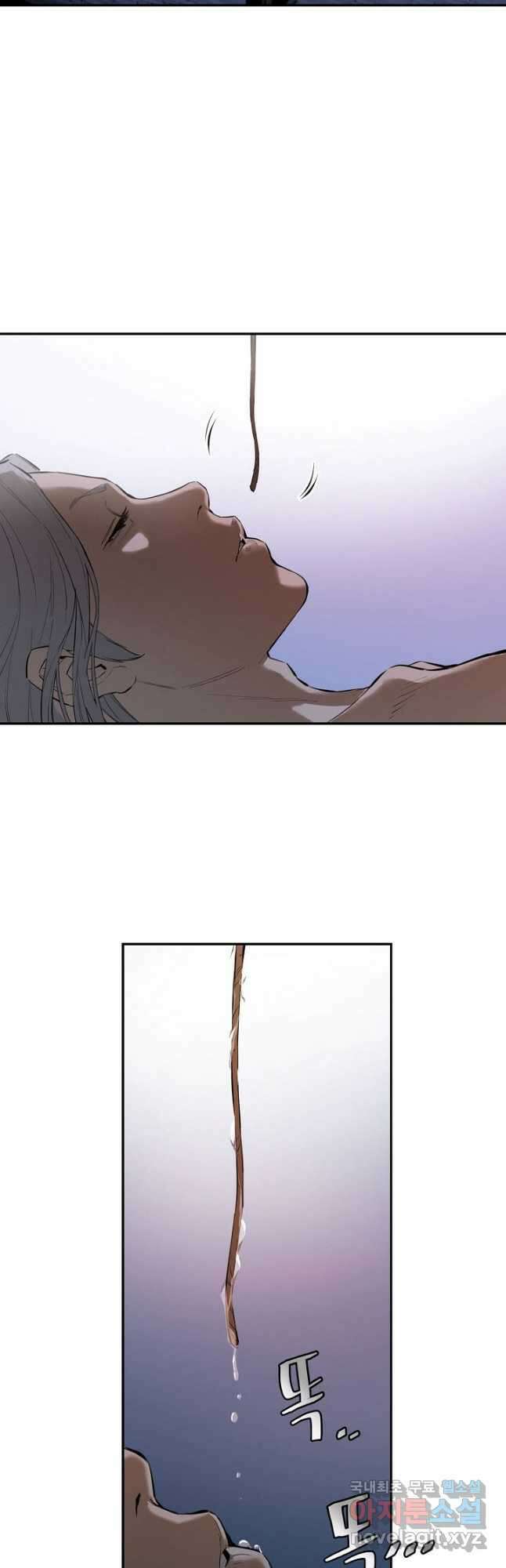 악역무쌍 30화 6