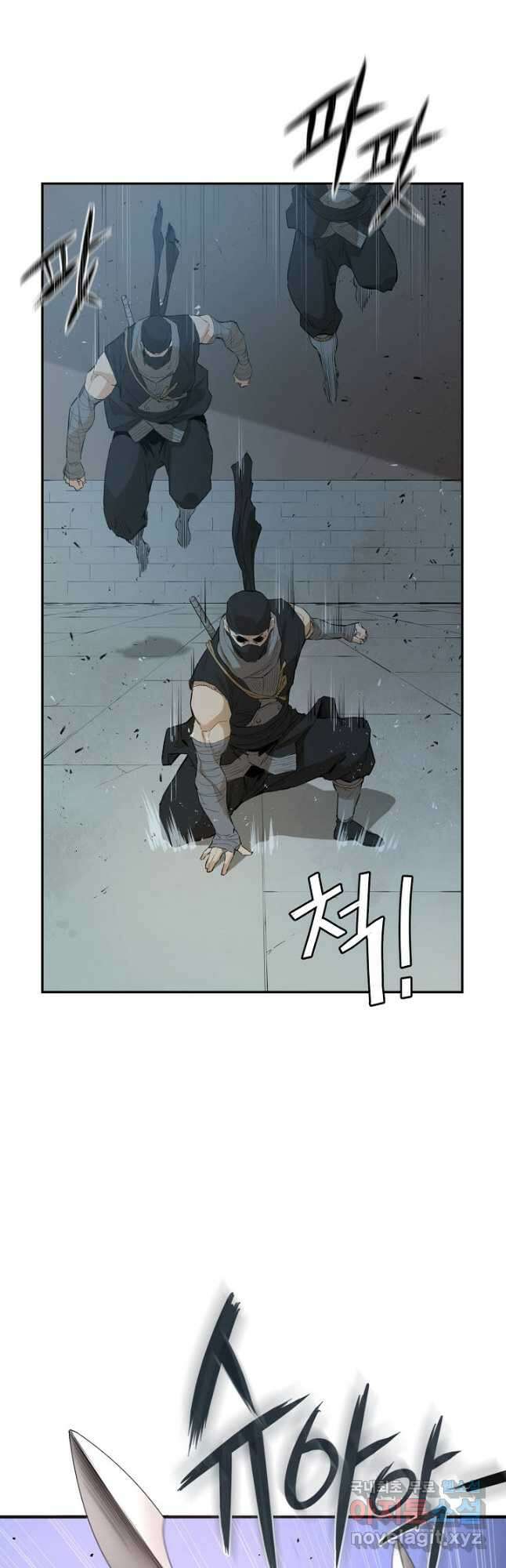 악역무쌍 30화 10