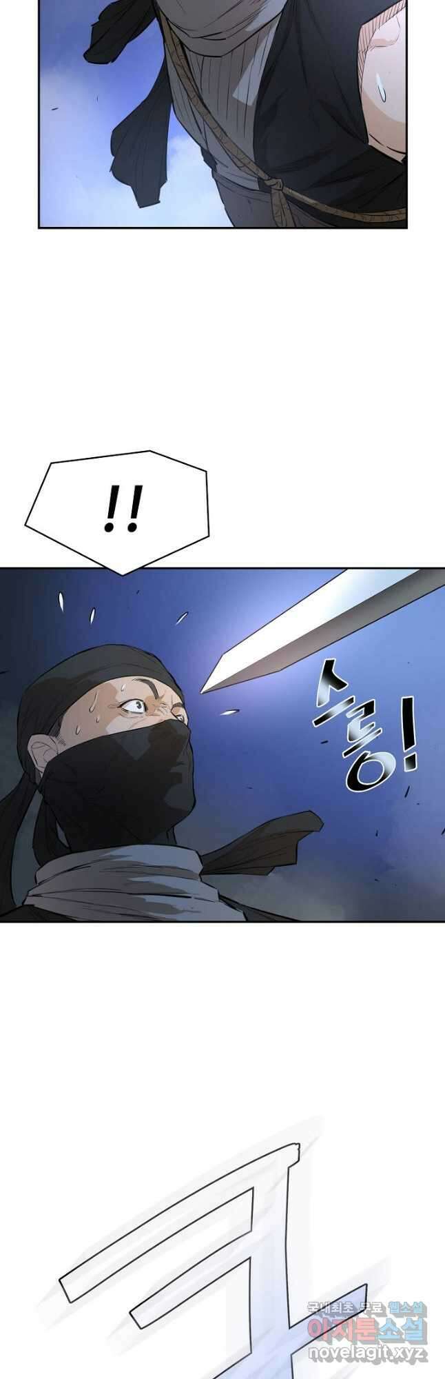 악역무쌍 30화 13