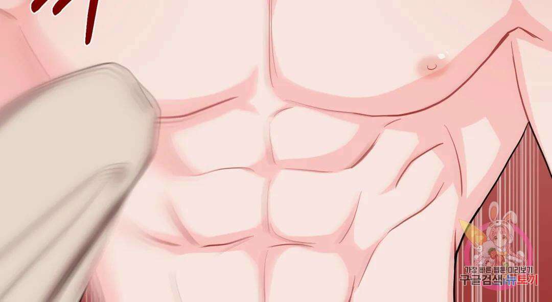 선 넘는 사이 20화 35