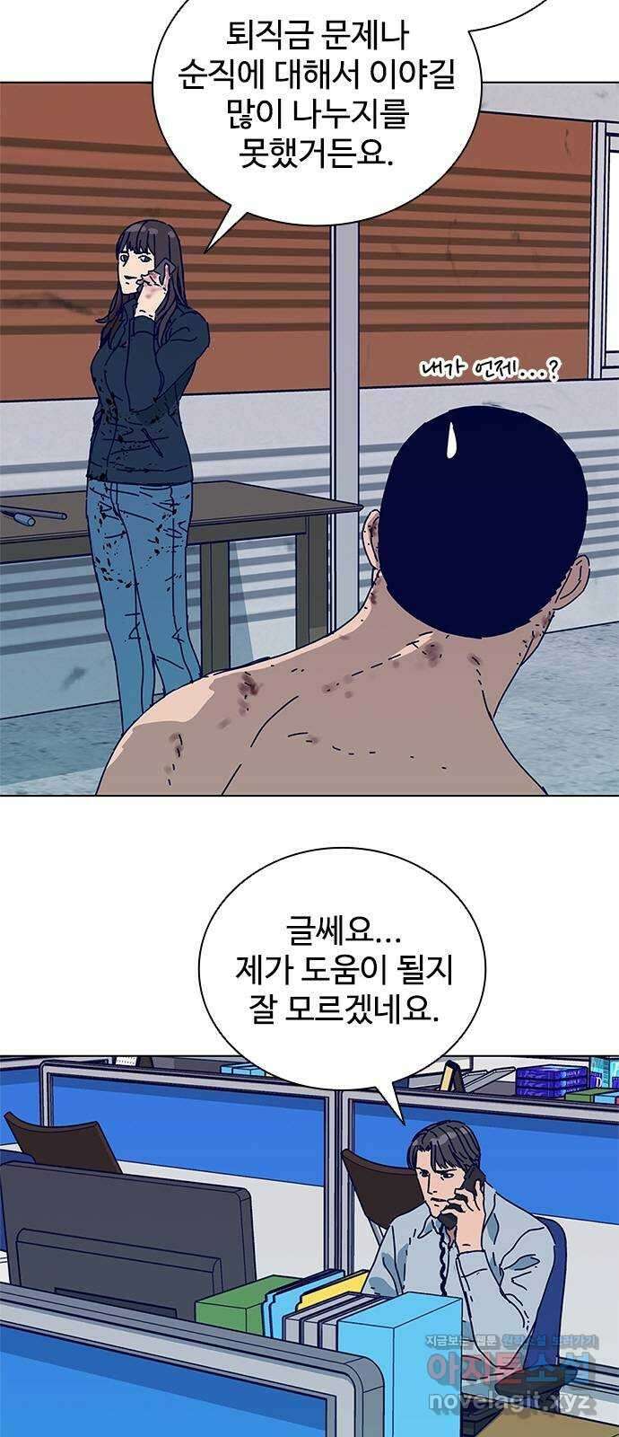 독거미 06화 6