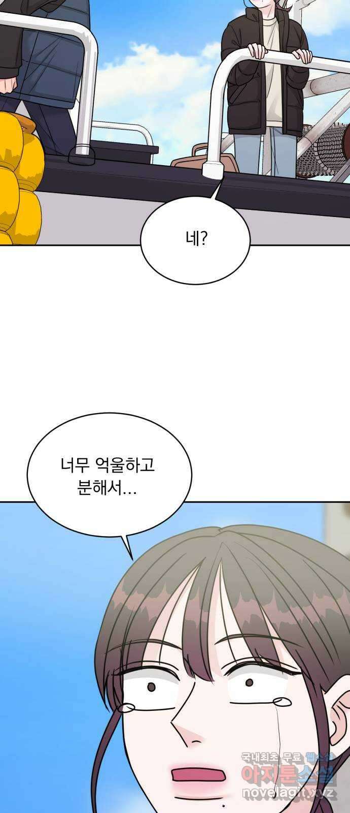 위대한 겸상 27화 11