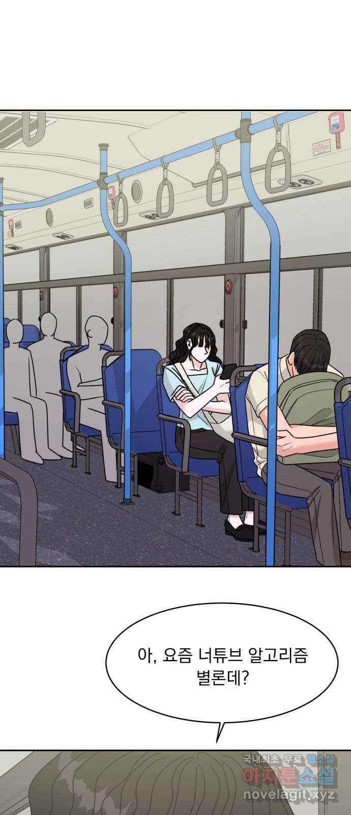 위대한 겸상 27화 53