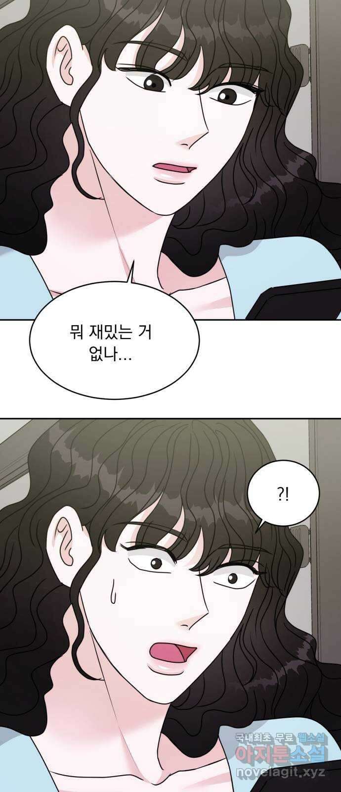 위대한 겸상 27화 54