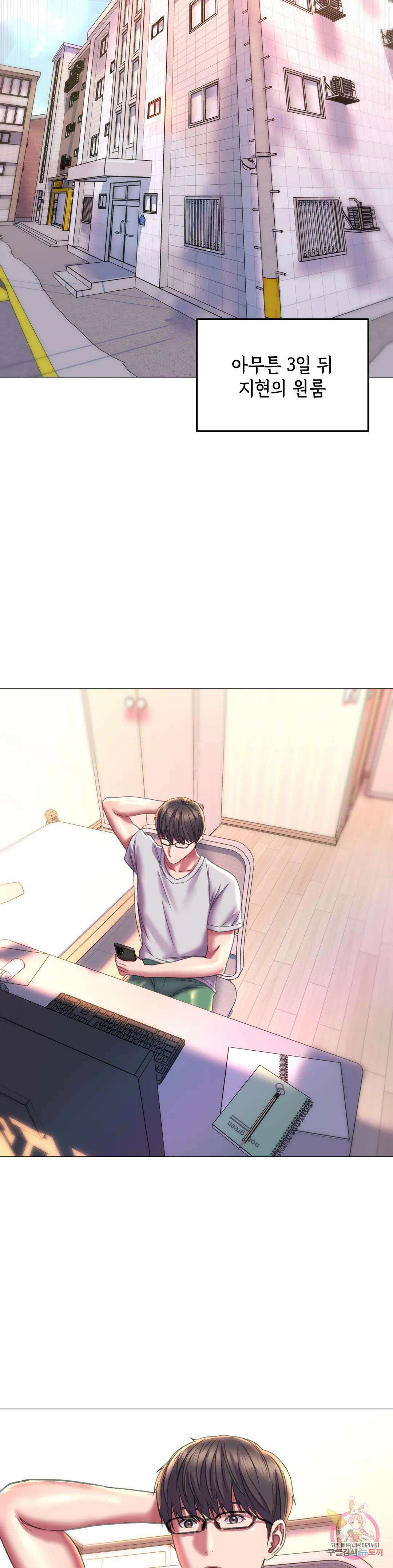 더블페이스 19화 8
