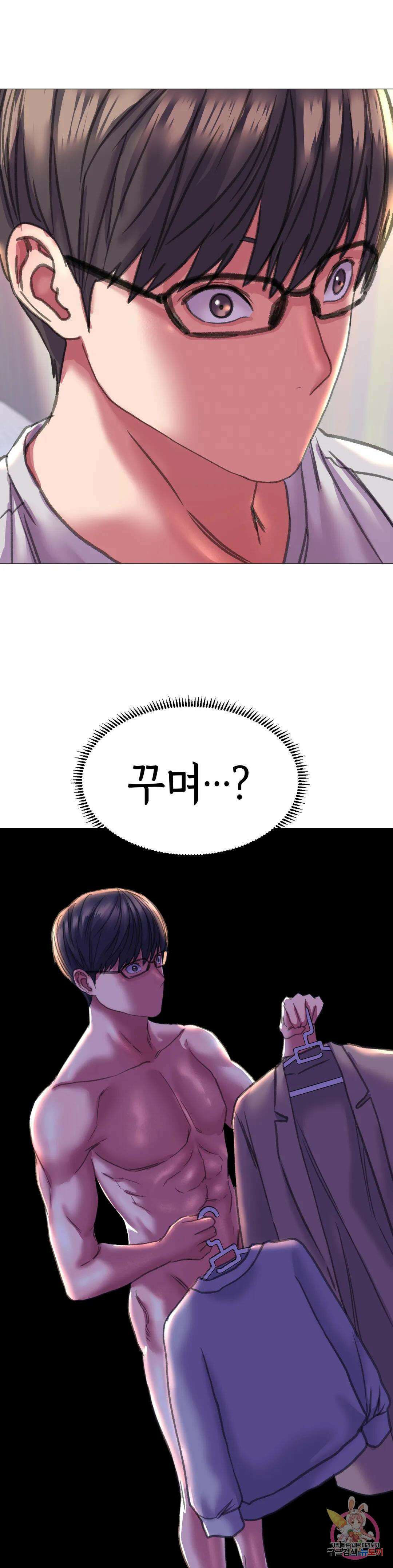 더블페이스 19화 14