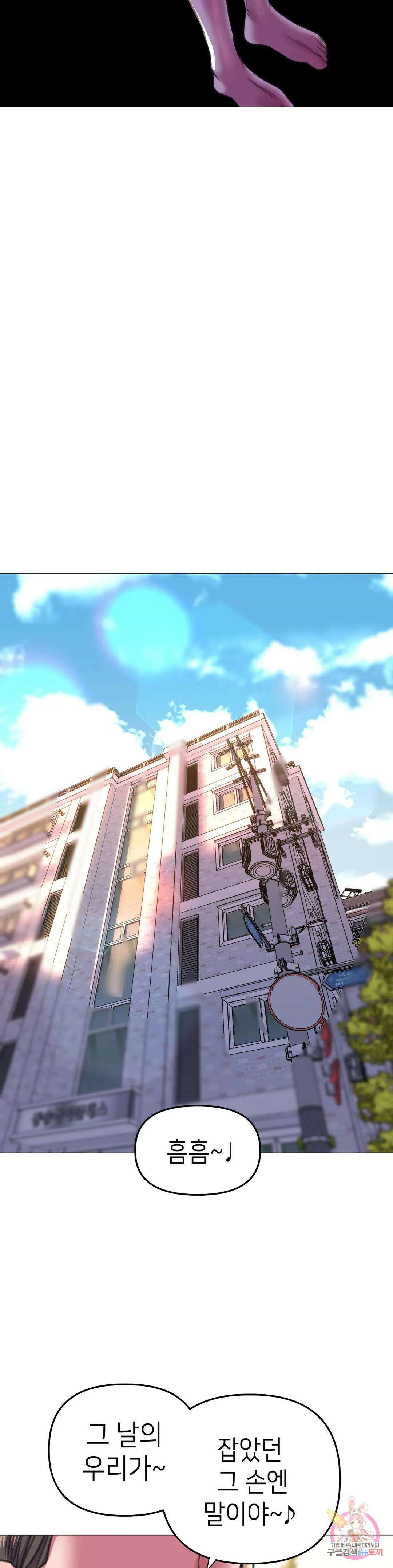 더블페이스 19화 15